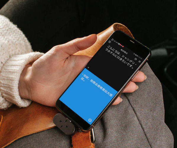 Zero - Compact Translator Device - Using Mobile phone