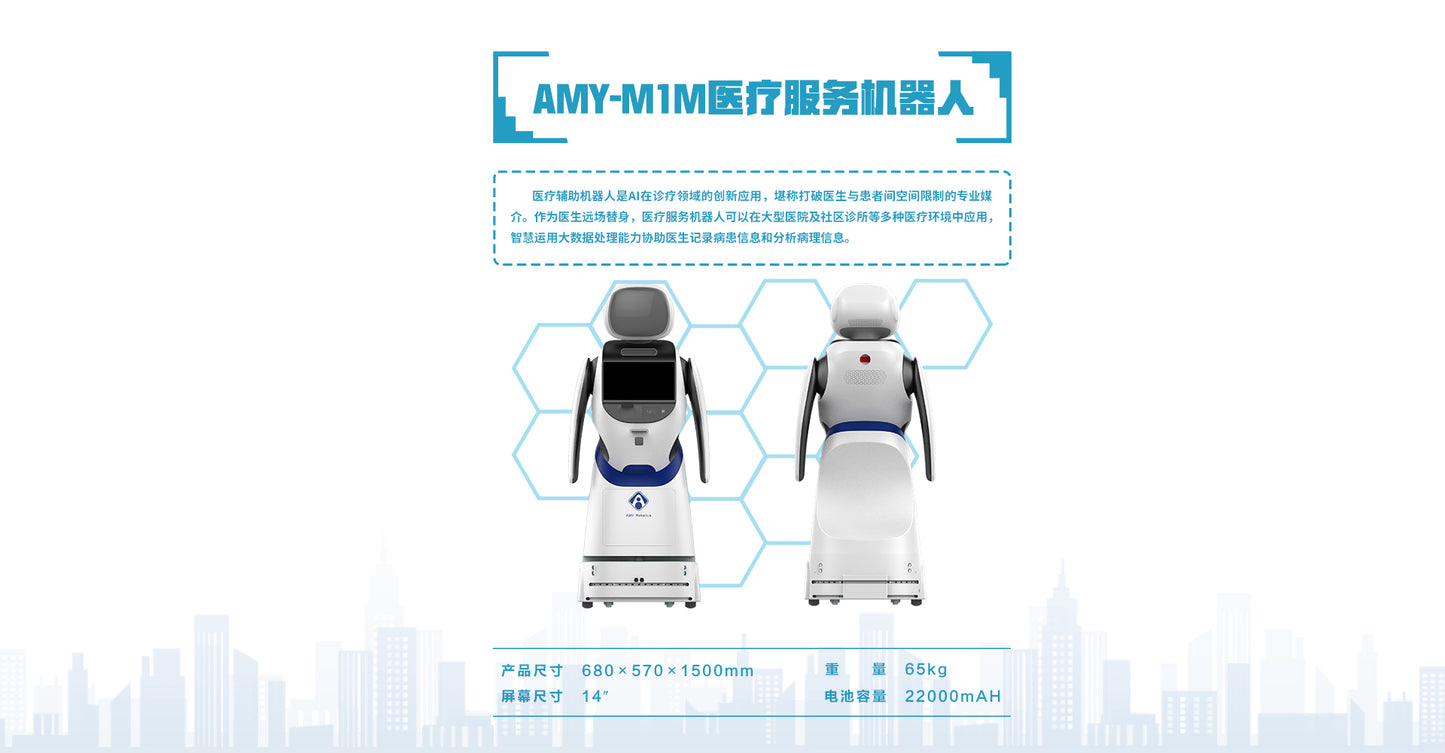 Robot - 000001